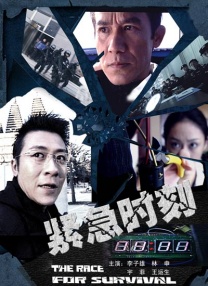 谎言背后的故事
